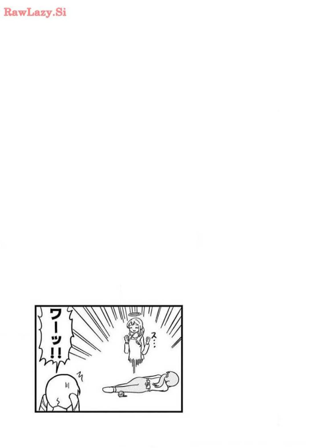 Banbandoridori chapter 5 page 13