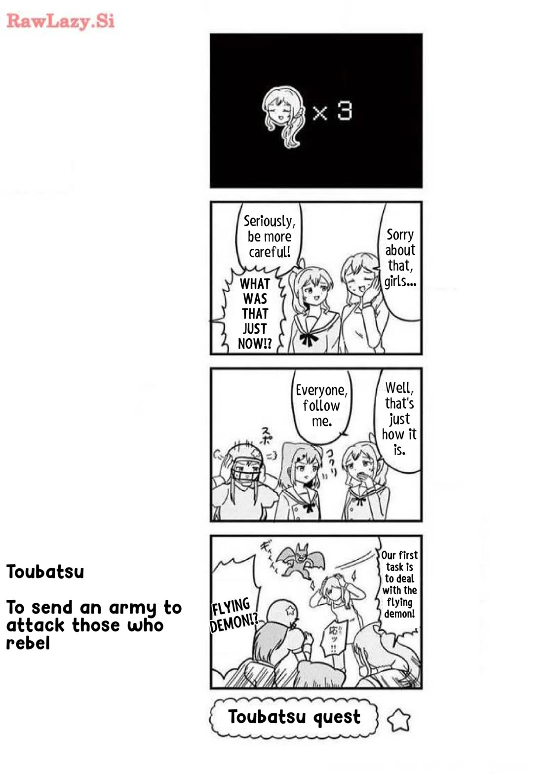 Banbandoridori chapter 5 page 5