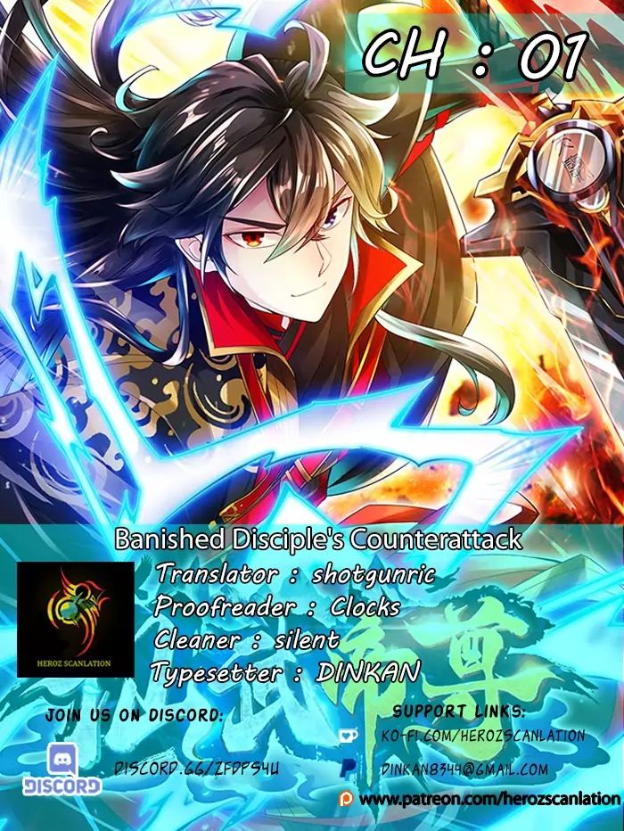 Banished Disciple's Counterattack chapter 1 page 1