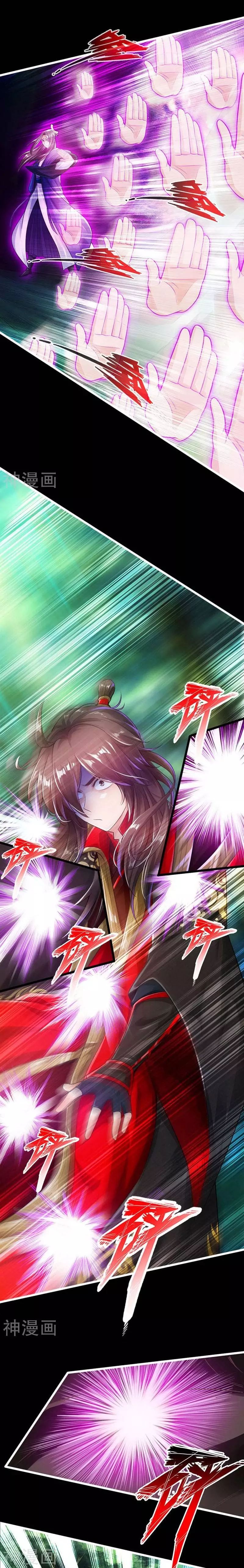 Banished Disciple's Counterattack chapter 1 page 18