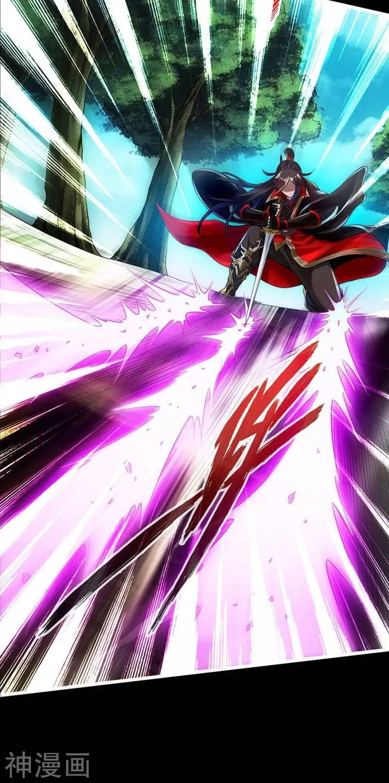 Banished Disciple's Counterattack chapter 1 page 19