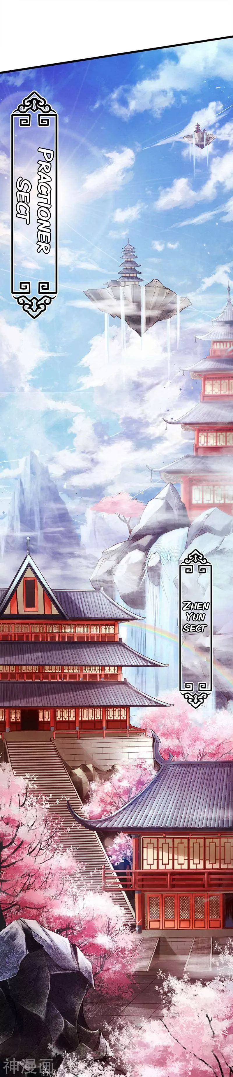 Banished Disciple's Counterattack chapter 1 page 2