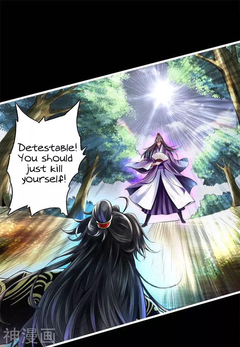 Banished Disciple's Counterattack chapter 1 page 23