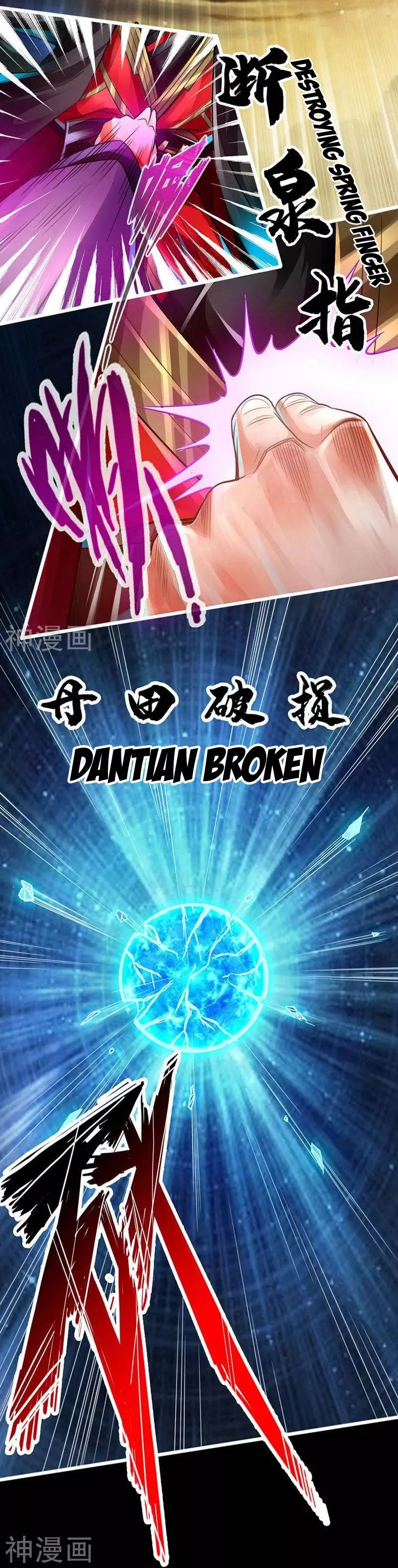 Banished Disciple's Counterattack chapter 1 page 26