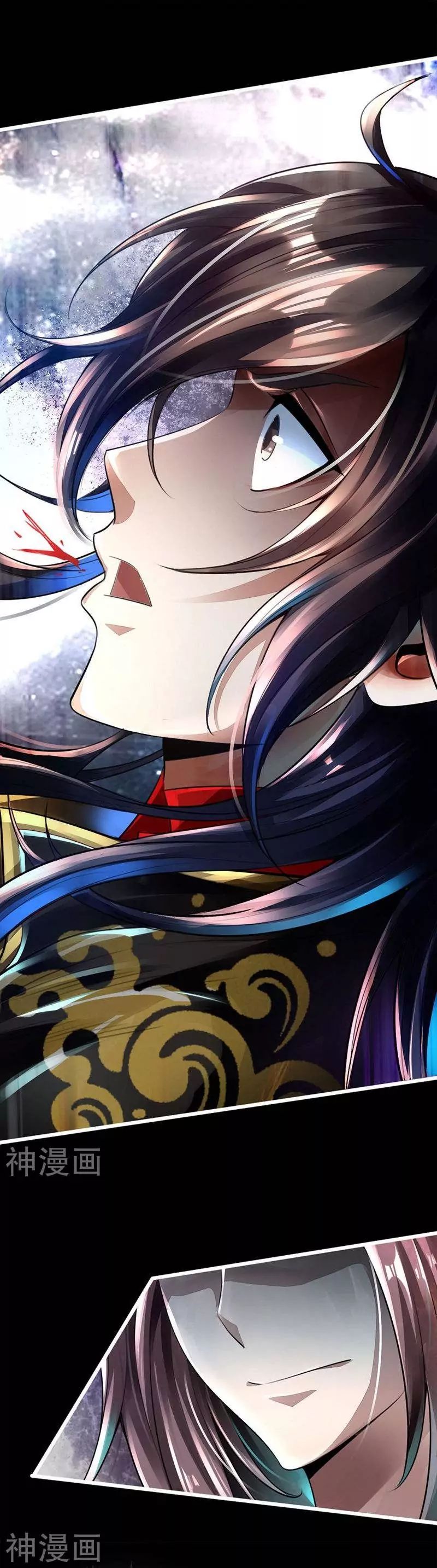 Banished Disciple's Counterattack chapter 1 page 27