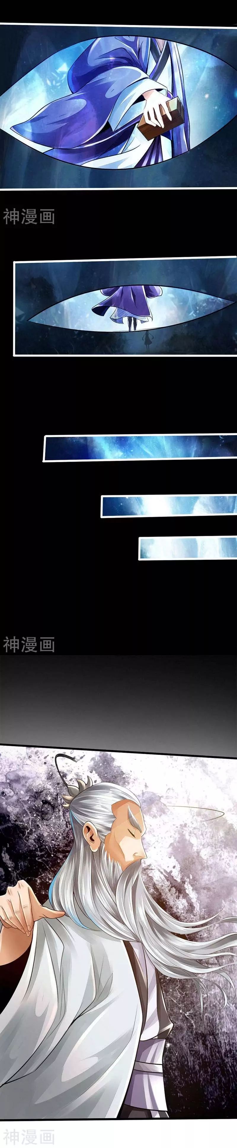 Banished Disciple's Counterattack chapter 1 page 29