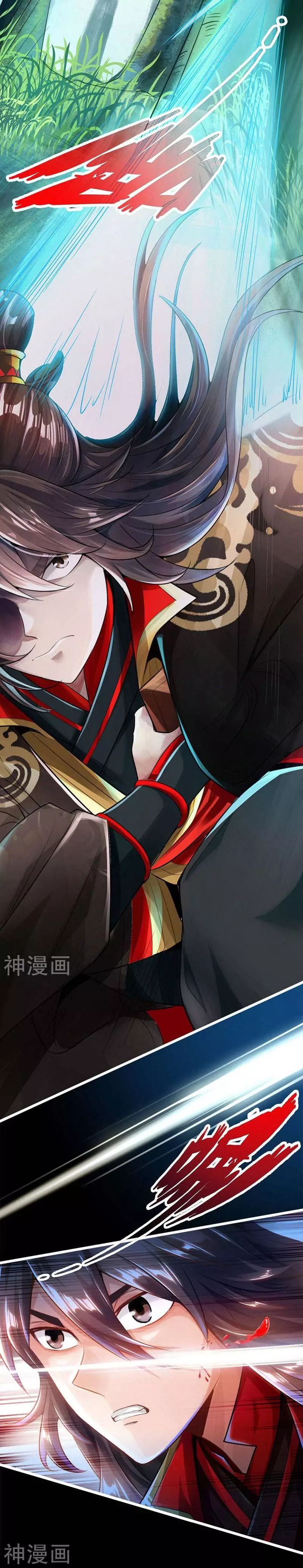 Banished Disciple's Counterattack chapter 1 page 8