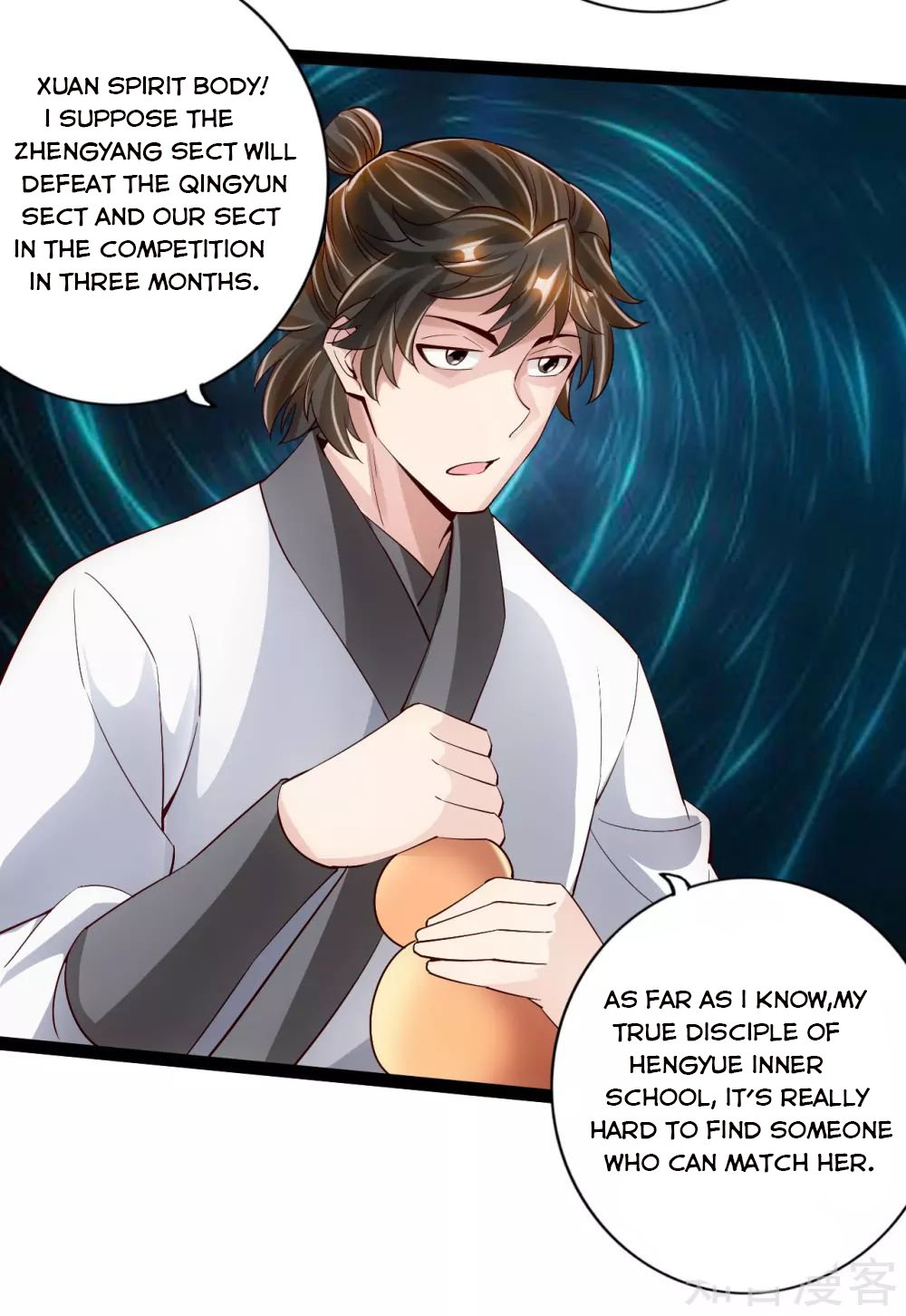 Banished Disciple's Counterattack chapter 100 page 17