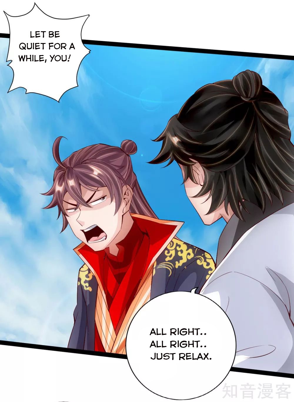 Banished Disciple's Counterattack chapter 100 page 3