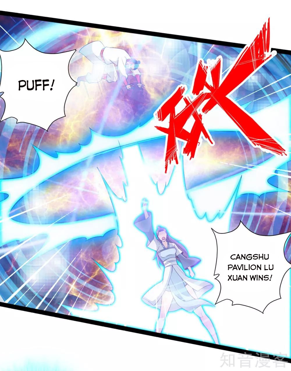 Banished Disciple's Counterattack chapter 100 page 9