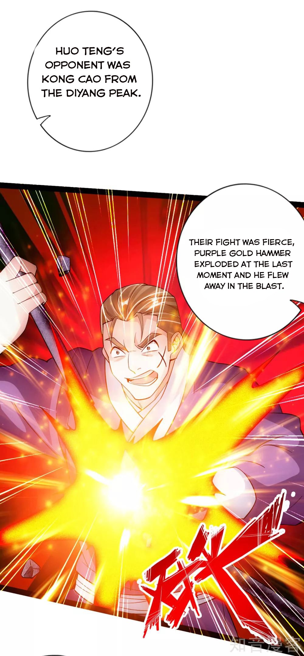 Banished Disciple's Counterattack chapter 101 page 12