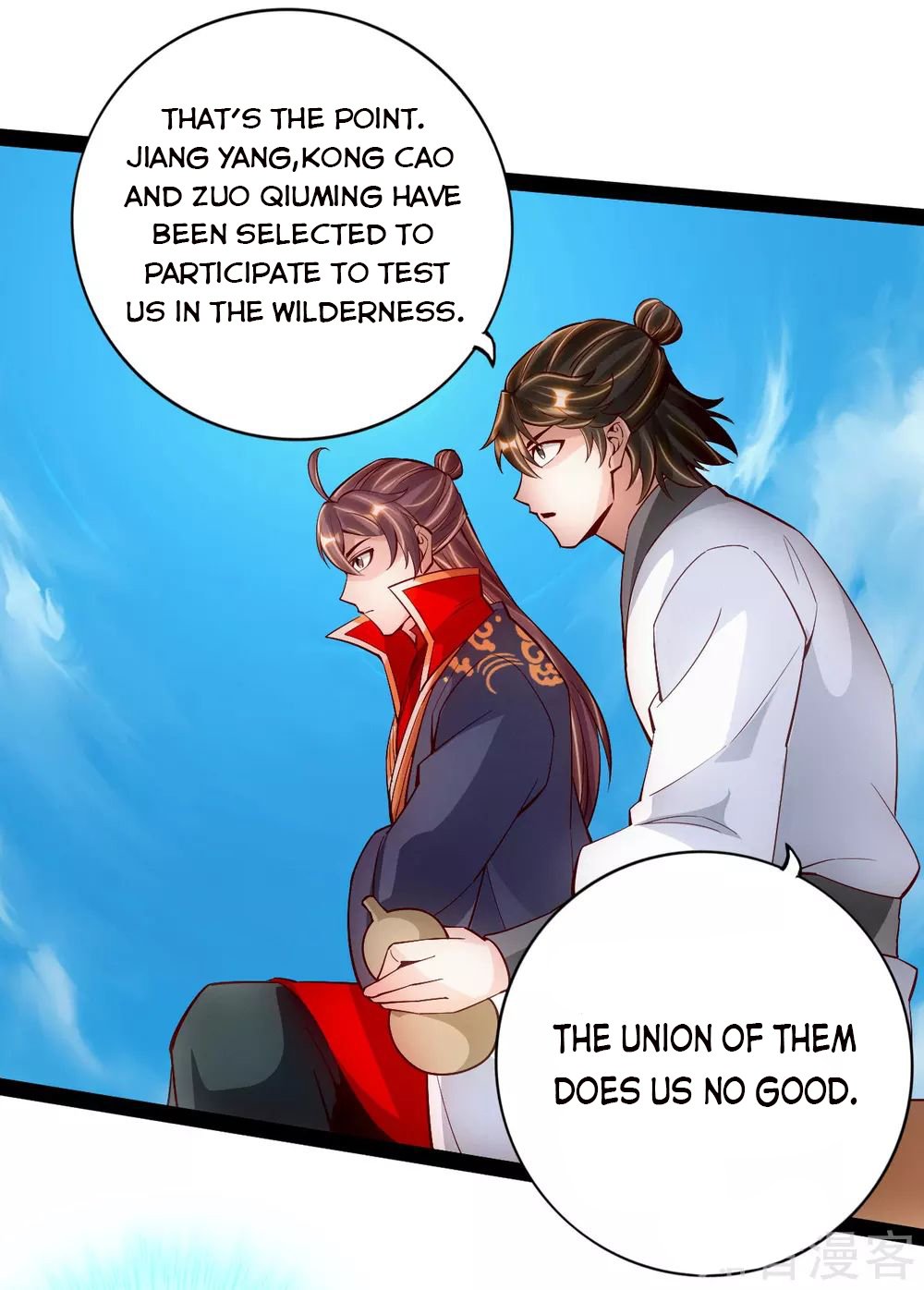 Banished Disciple's Counterattack chapter 101 page 15