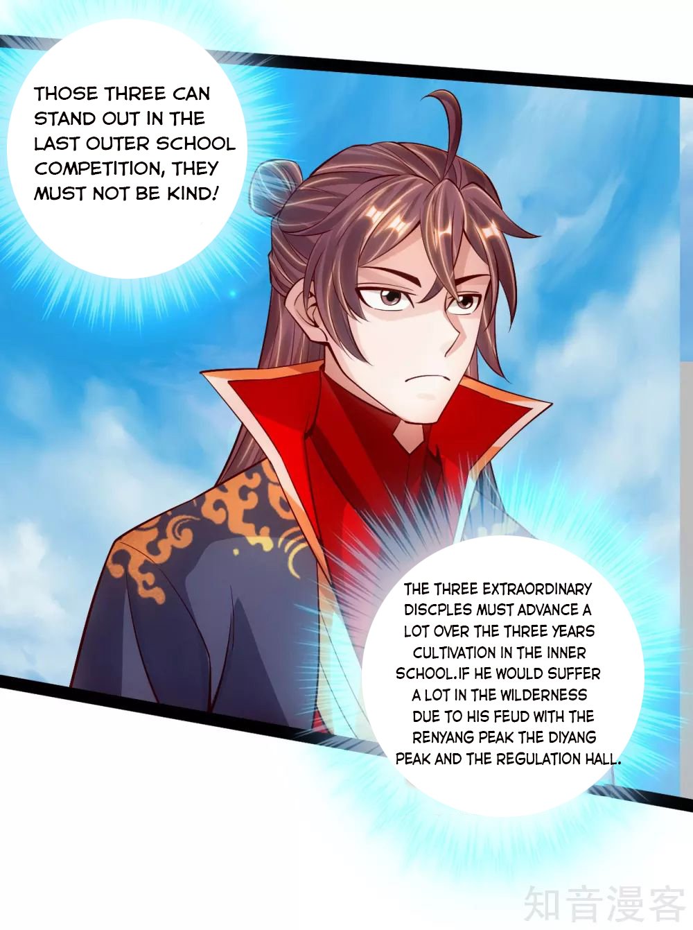 Banished Disciple's Counterattack chapter 101 page 16