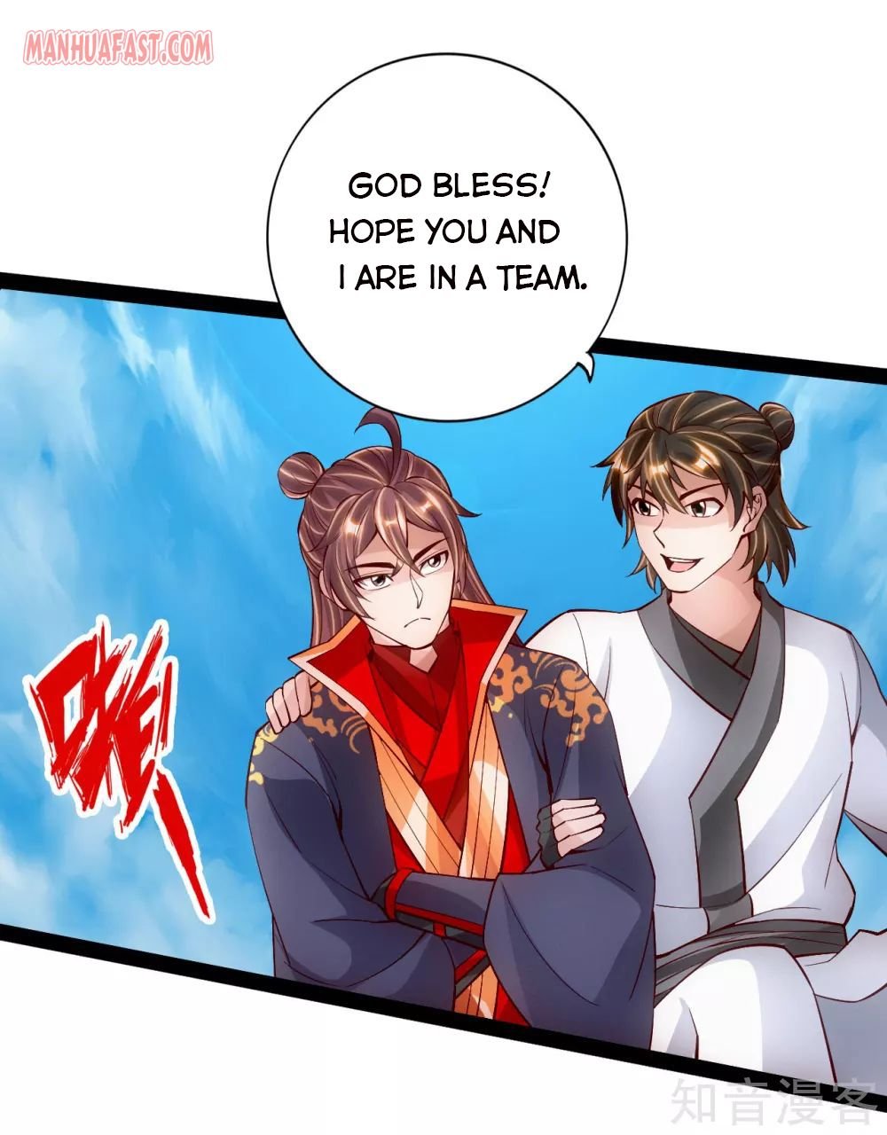 Banished Disciple's Counterattack chapter 101 page 17