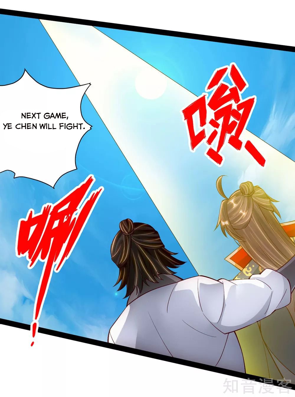 Banished Disciple's Counterattack chapter 101 page 18