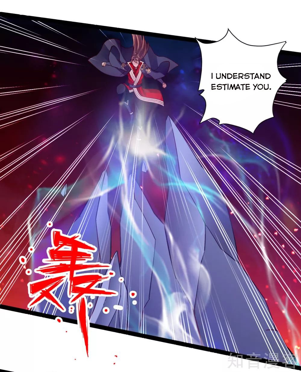 Banished Disciple's Counterattack chapter 102 page 16