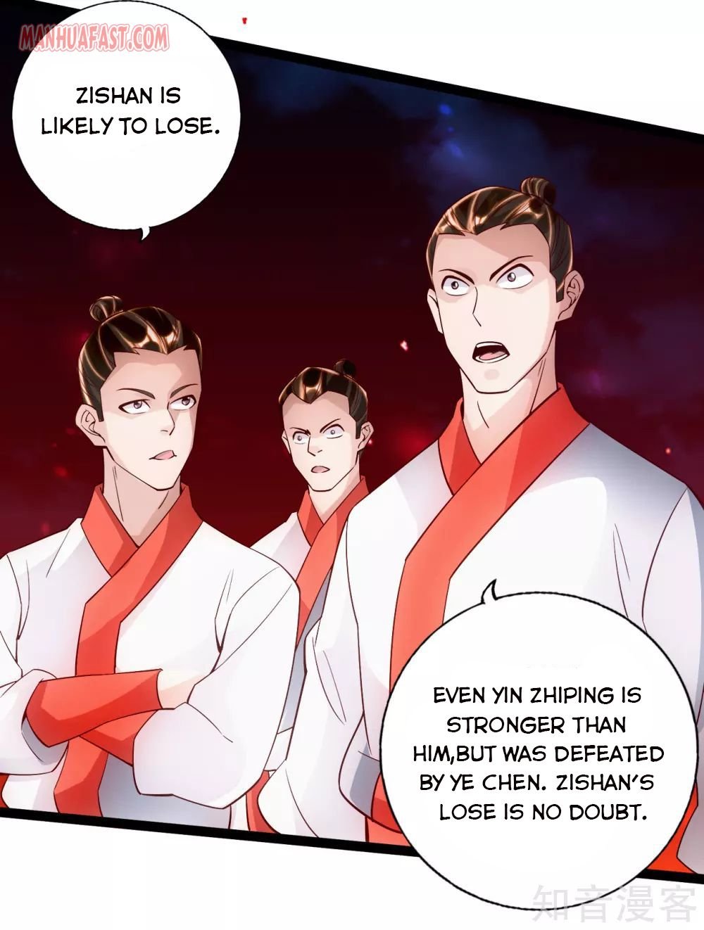 Banished Disciple's Counterattack chapter 102 page 17