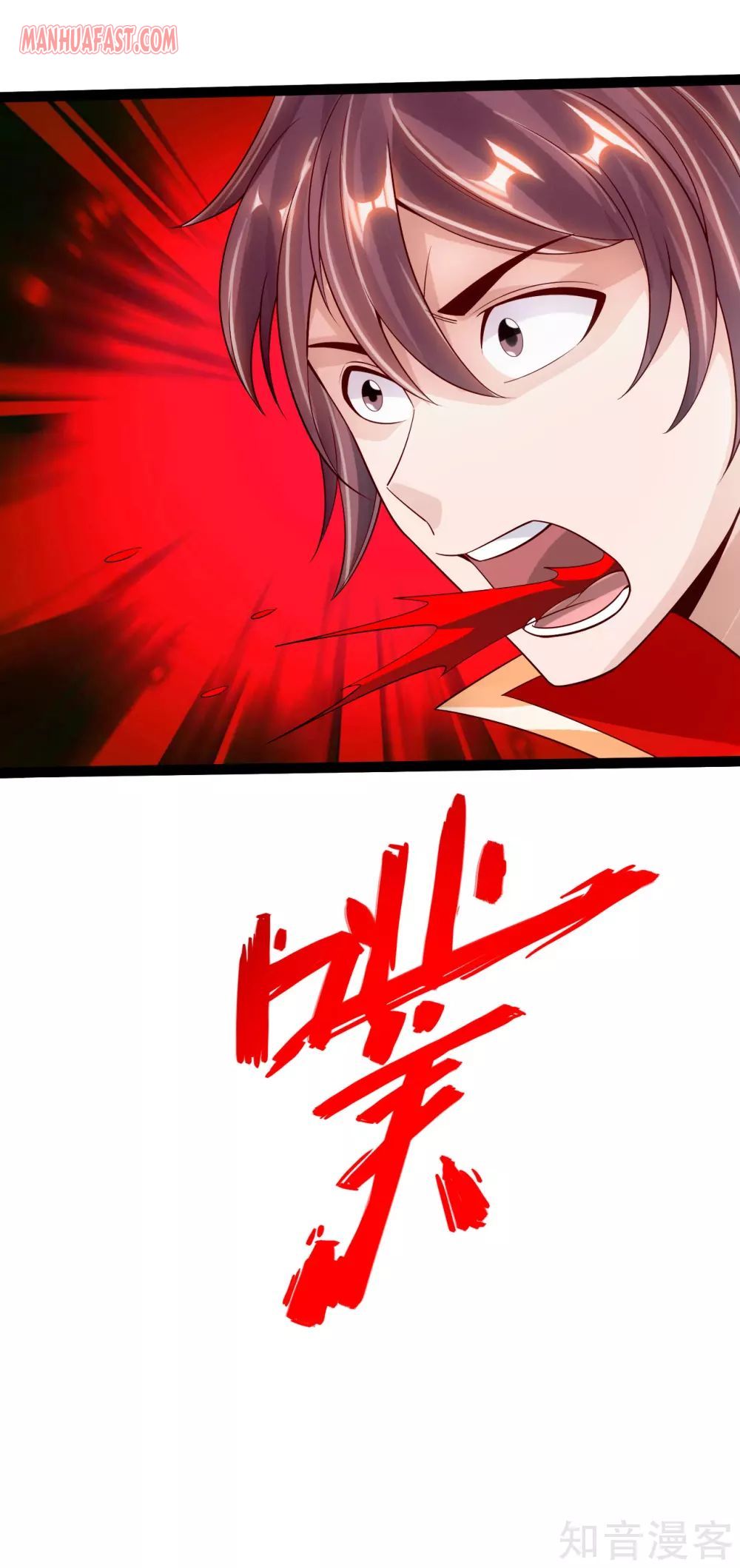 Banished Disciple's Counterattack chapter 102 page 20