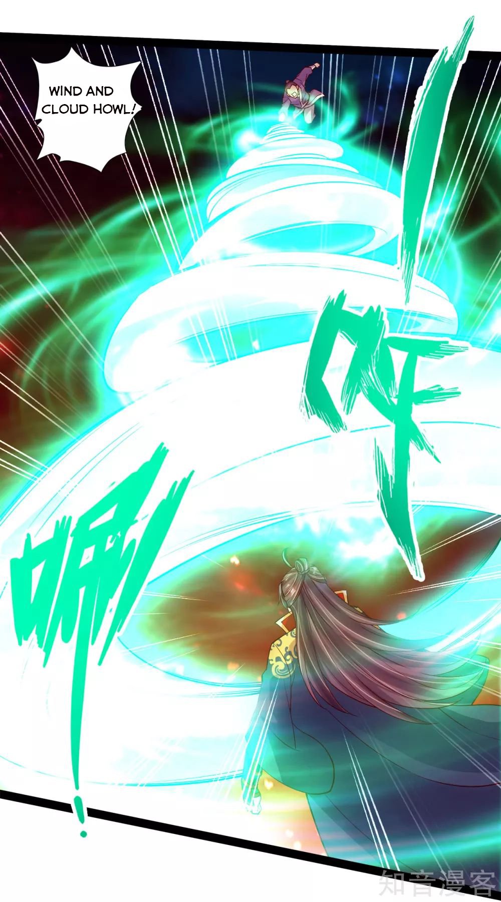 Banished Disciple's Counterattack chapter 102 page 4