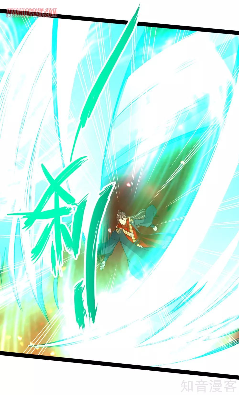 Banished Disciple's Counterattack chapter 102 page 5