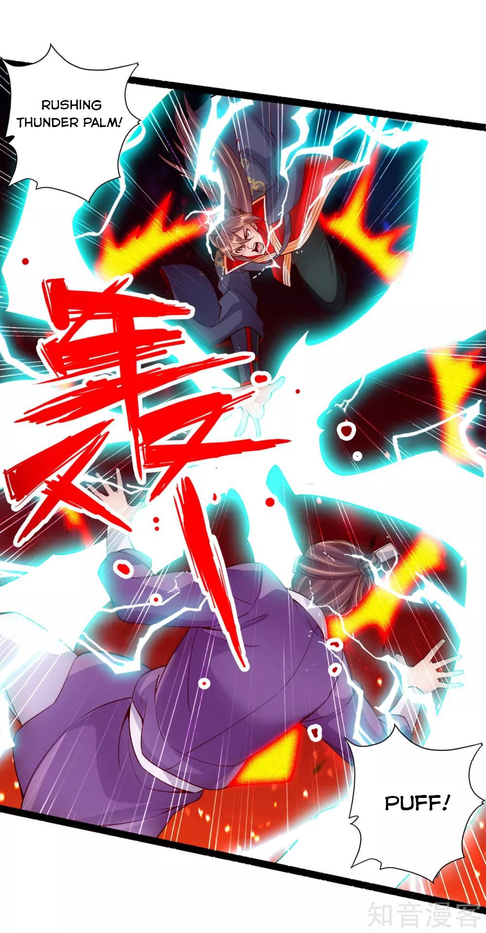 Banished Disciple's Counterattack chapter 102 page 7