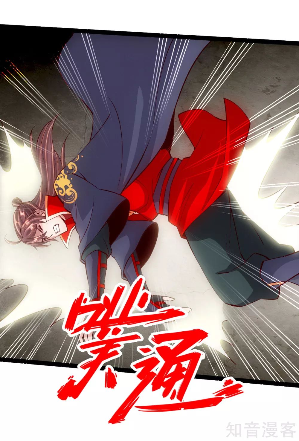 Banished Disciple's Counterattack chapter 103 page 10