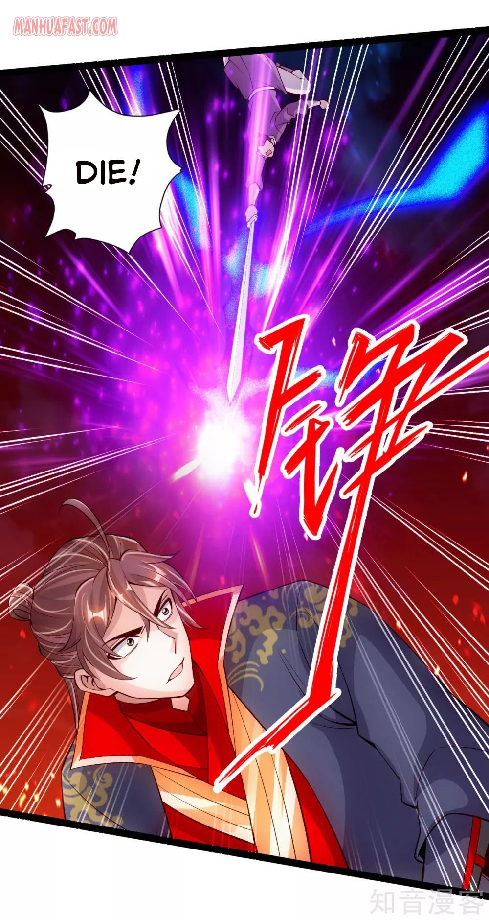 Banished Disciple's Counterattack chapter 103 page 14