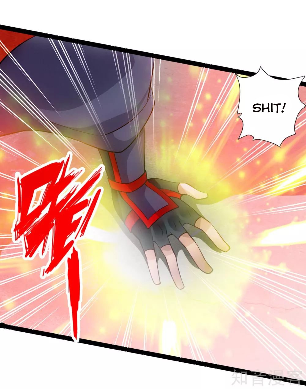 Banished Disciple's Counterattack chapter 103 page 15