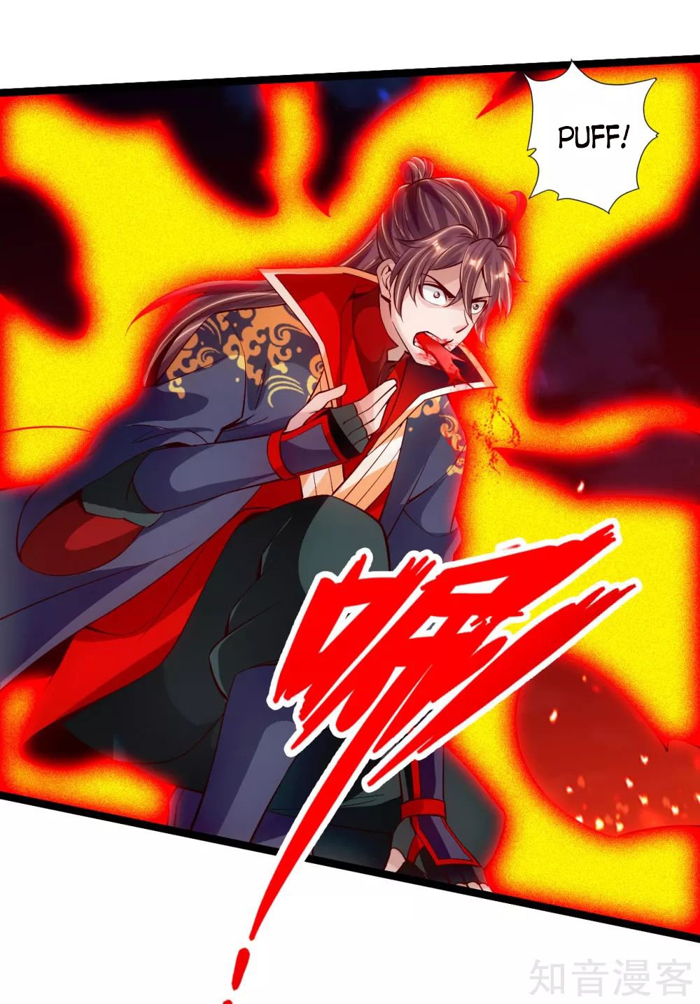 Banished Disciple's Counterattack chapter 103 page 3