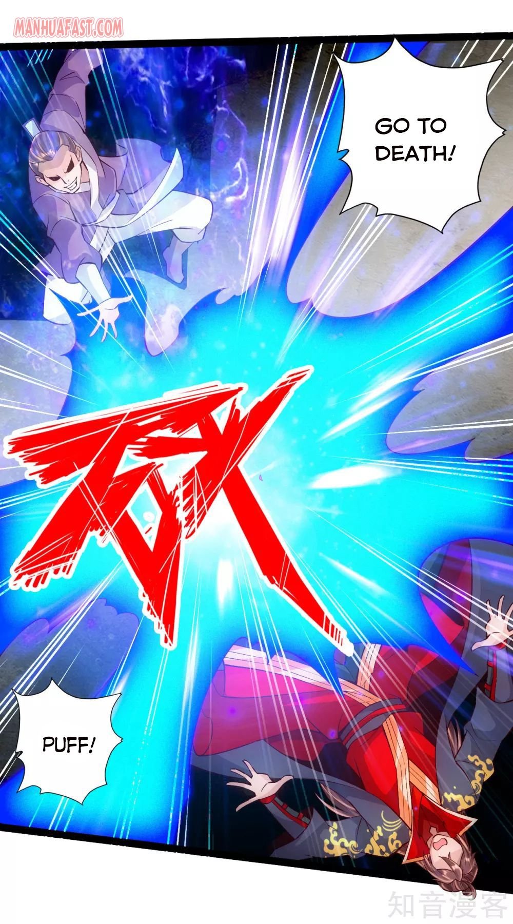 Banished Disciple's Counterattack chapter 103 page 9