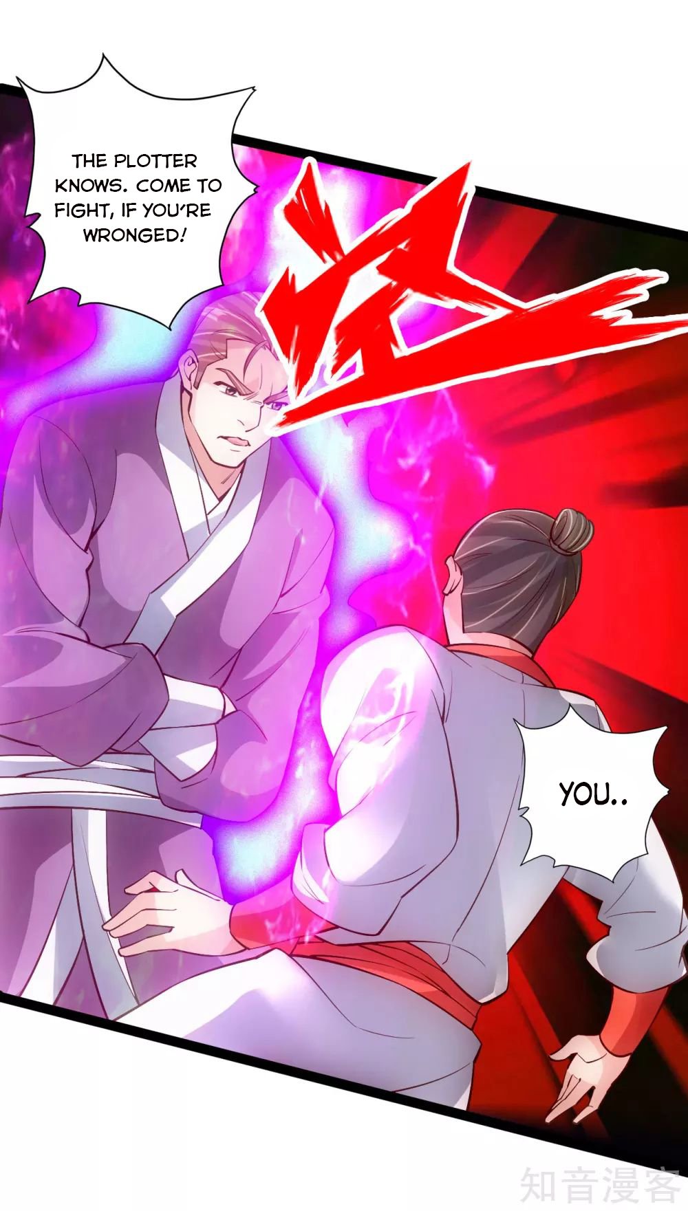 Banished Disciple's Counterattack chapter 104 page 10