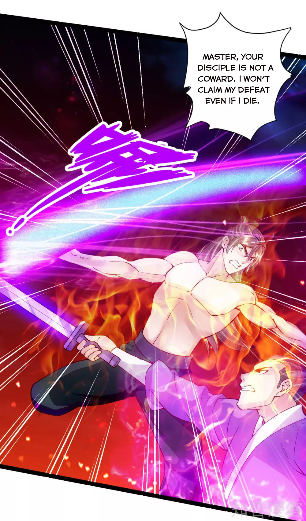 Banished Disciple's Counterattack chapter 105 page 10