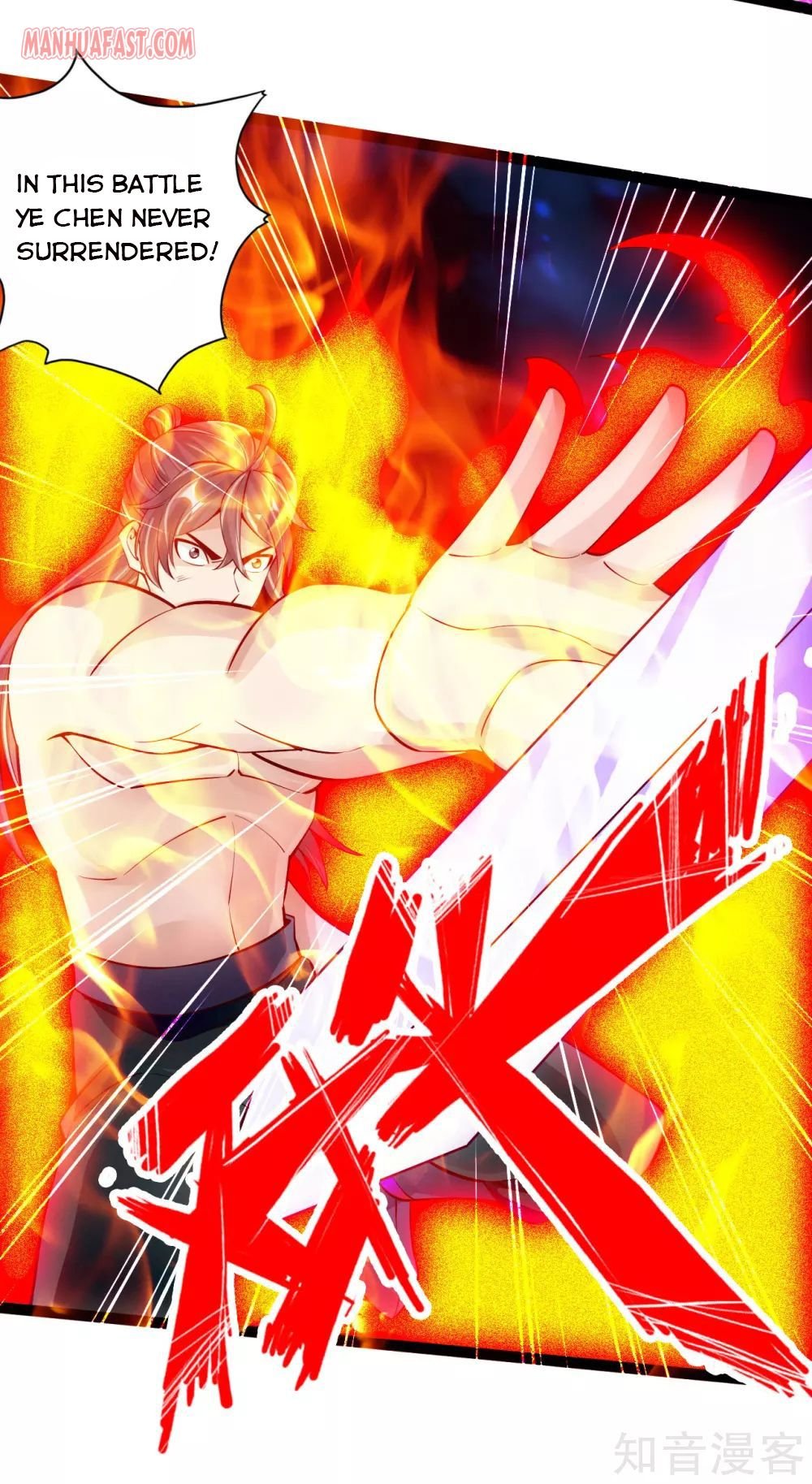 Banished Disciple's Counterattack chapter 105 page 11