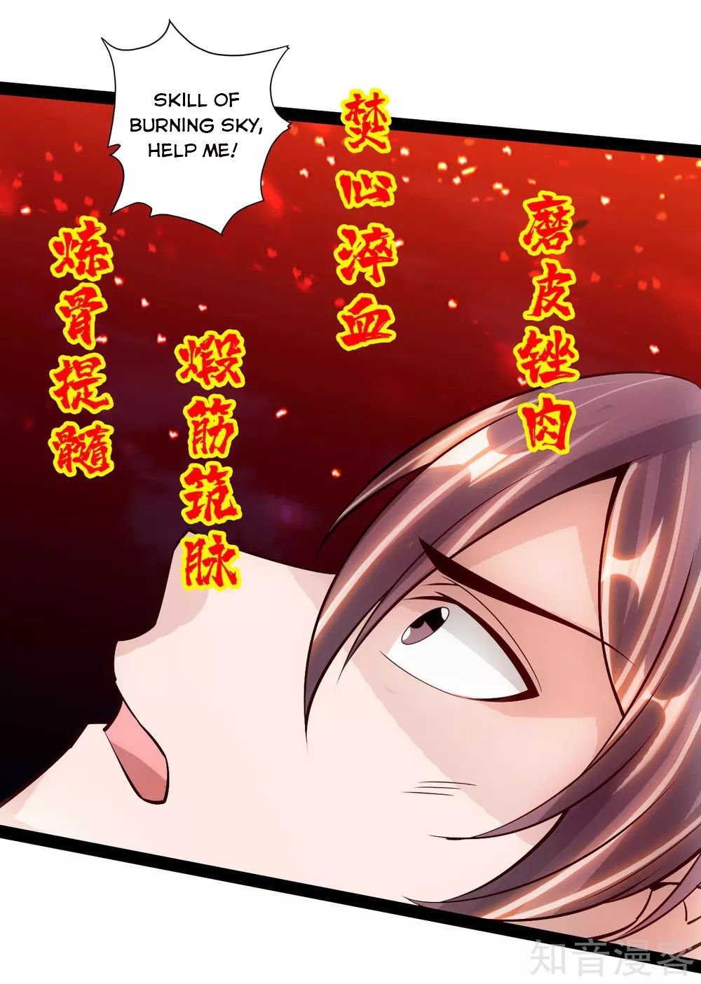 Banished Disciple's Counterattack chapter 105 page 16