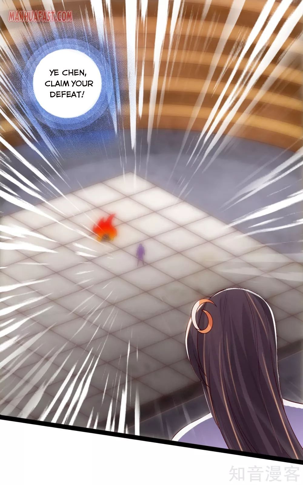 Banished Disciple's Counterattack chapter 105 page 2