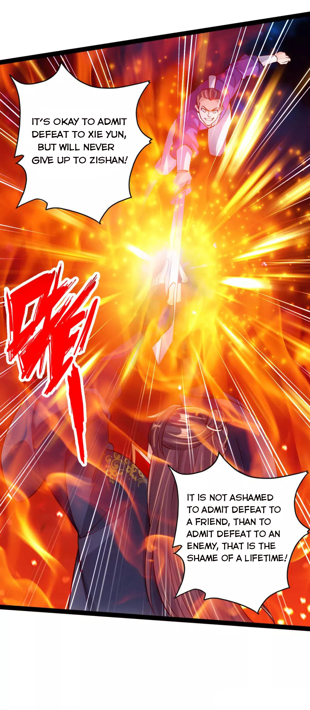 Banished Disciple's Counterattack chapter 105 page 6