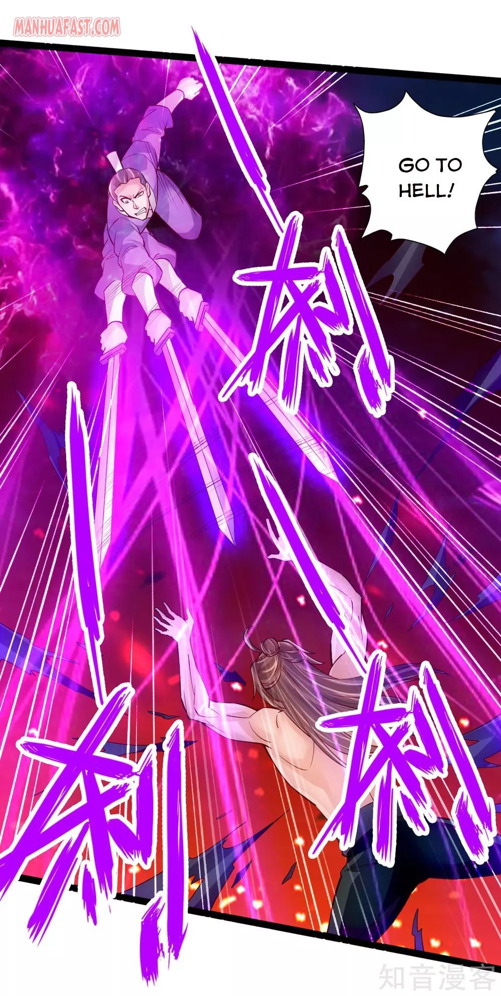 Banished Disciple's Counterattack chapter 105 page 8