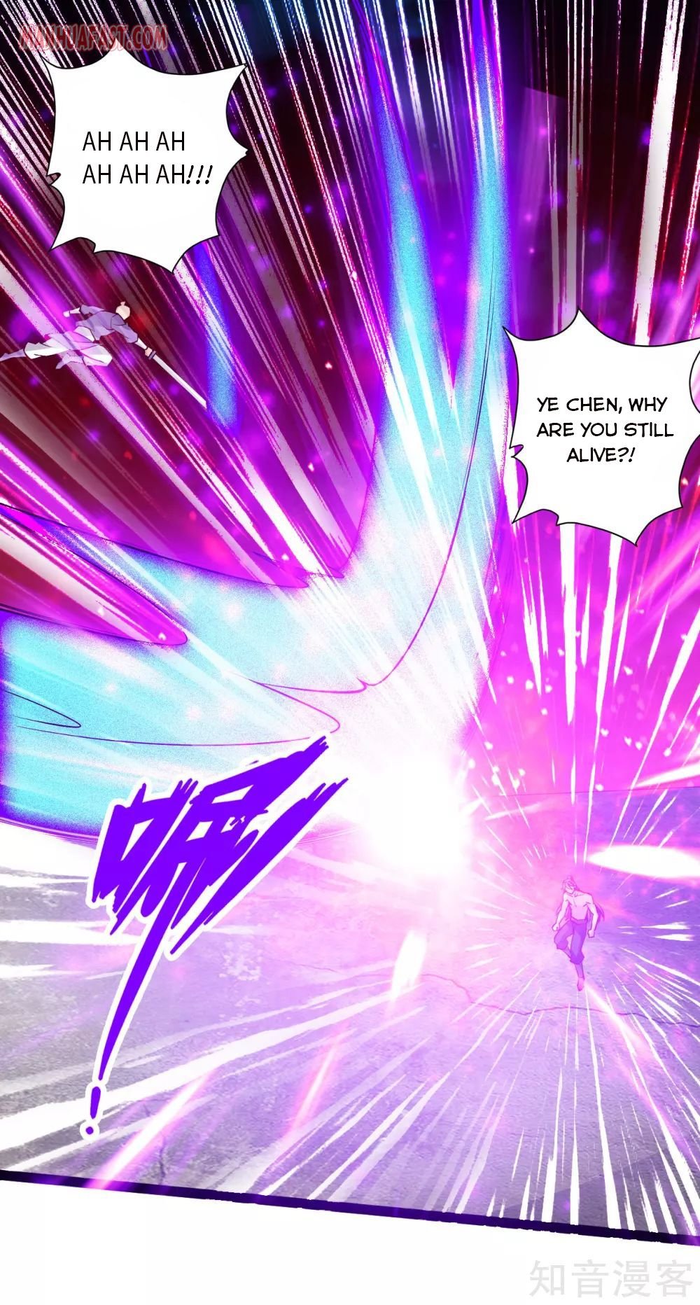 Banished Disciple's Counterattack chapter 106 page 1