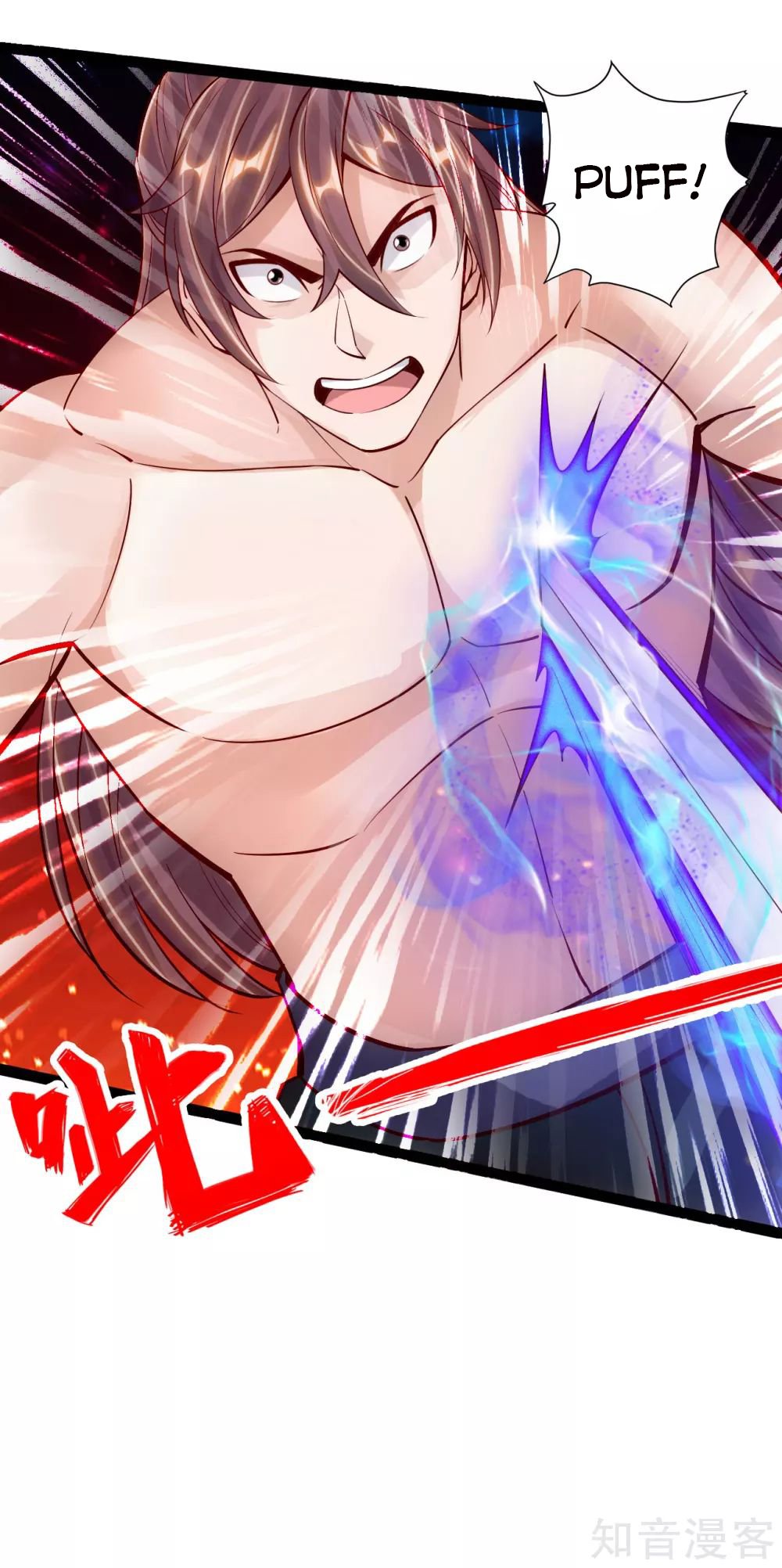 Banished Disciple's Counterattack chapter 106 page 10