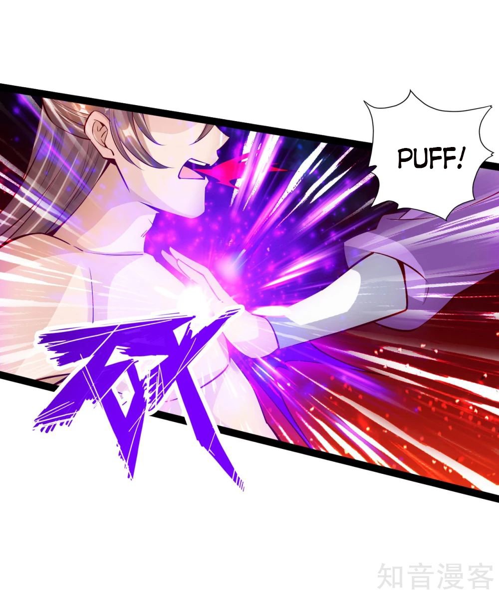 Banished Disciple's Counterattack chapter 106 page 12