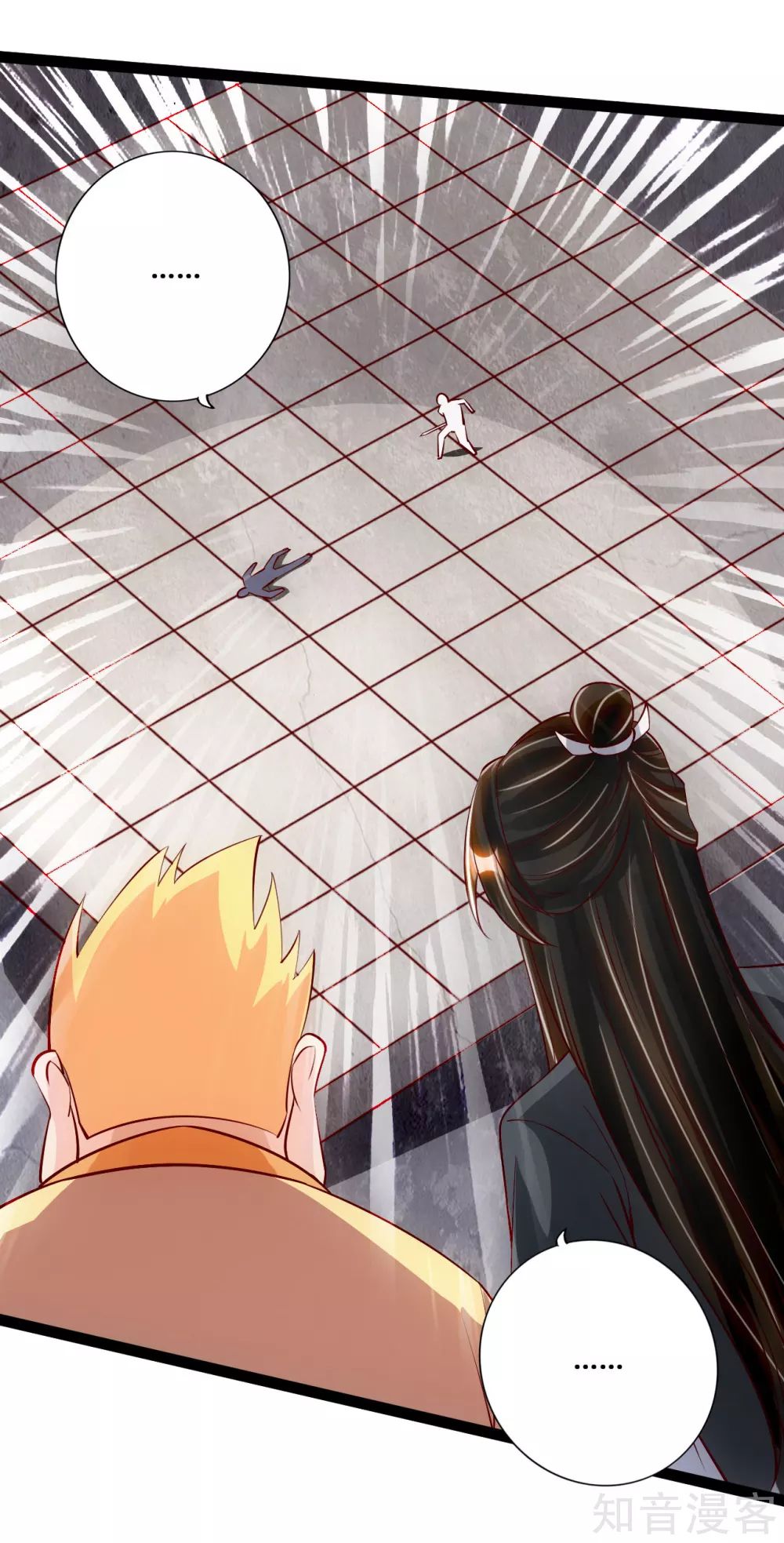 Banished Disciple's Counterattack chapter 106 page 17