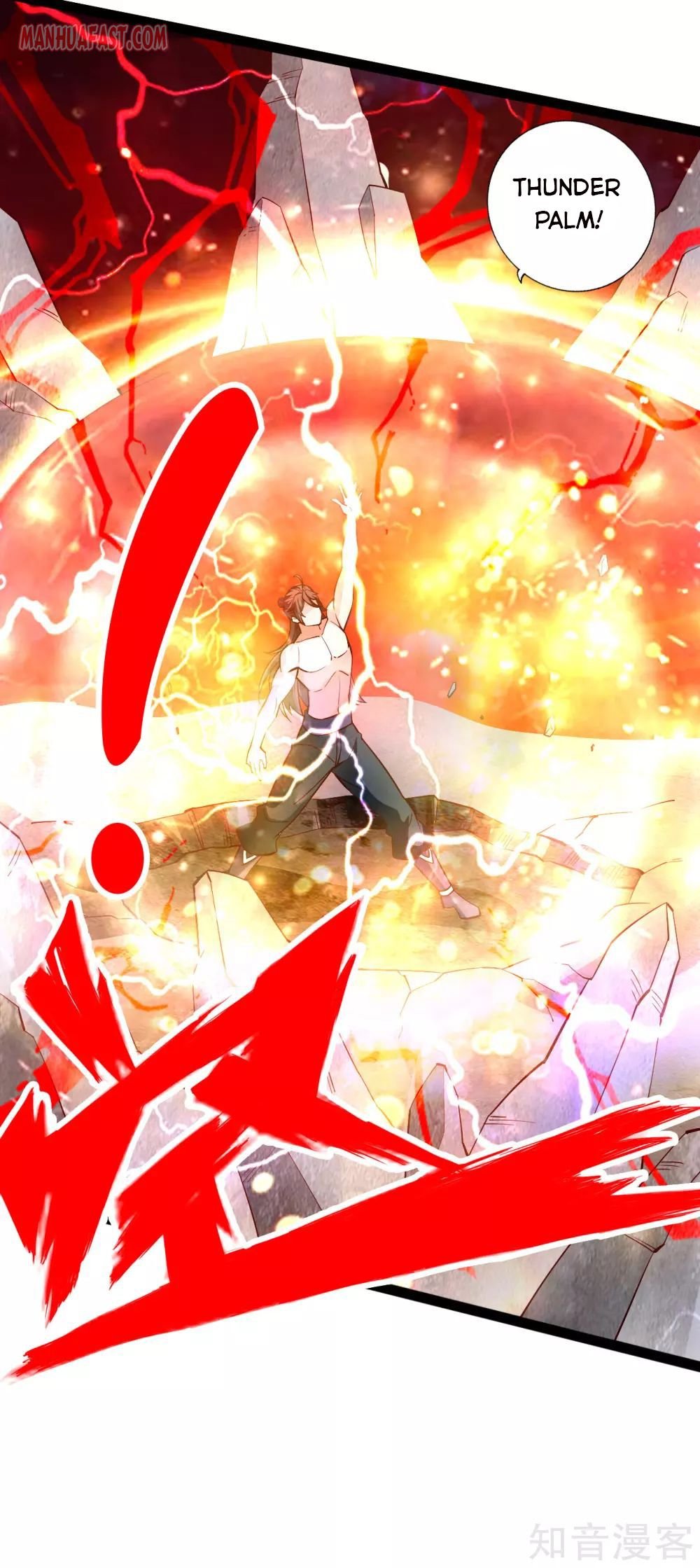 Banished Disciple's Counterattack chapter 108 page 11