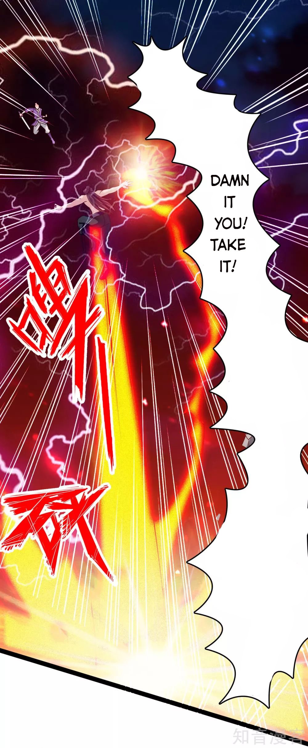 Banished Disciple's Counterattack chapter 108 page 12