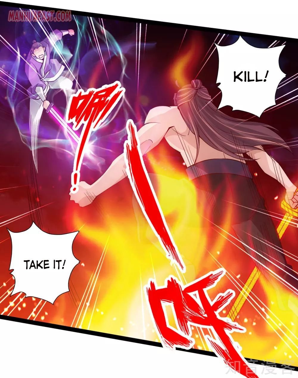 Banished Disciple's Counterattack chapter 108 page 17