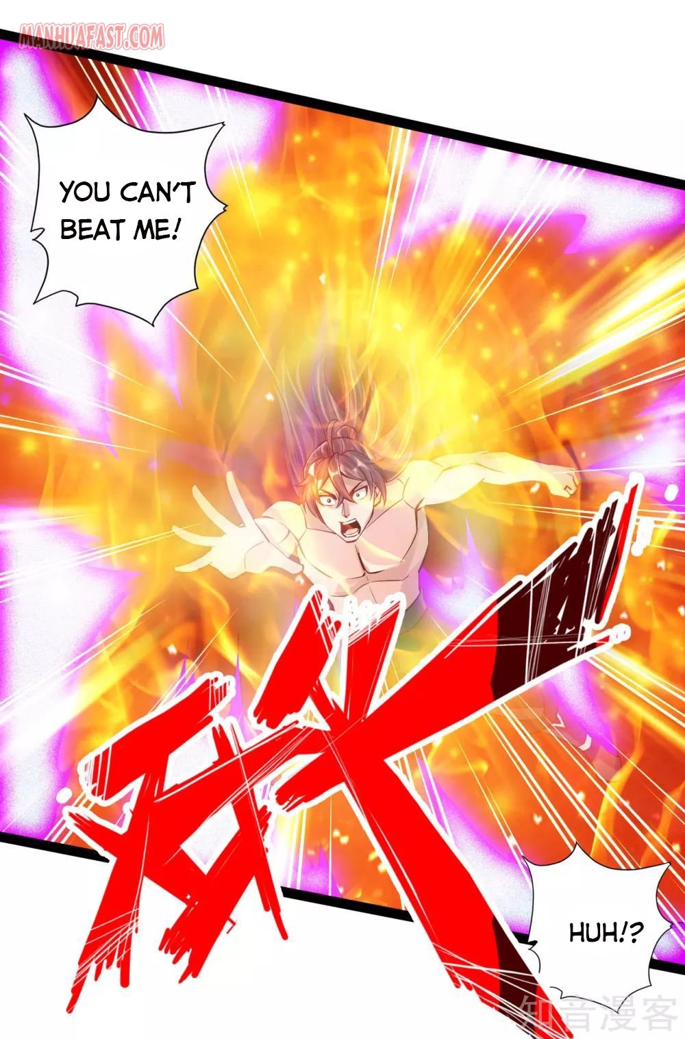 Banished Disciple's Counterattack chapter 108 page 4