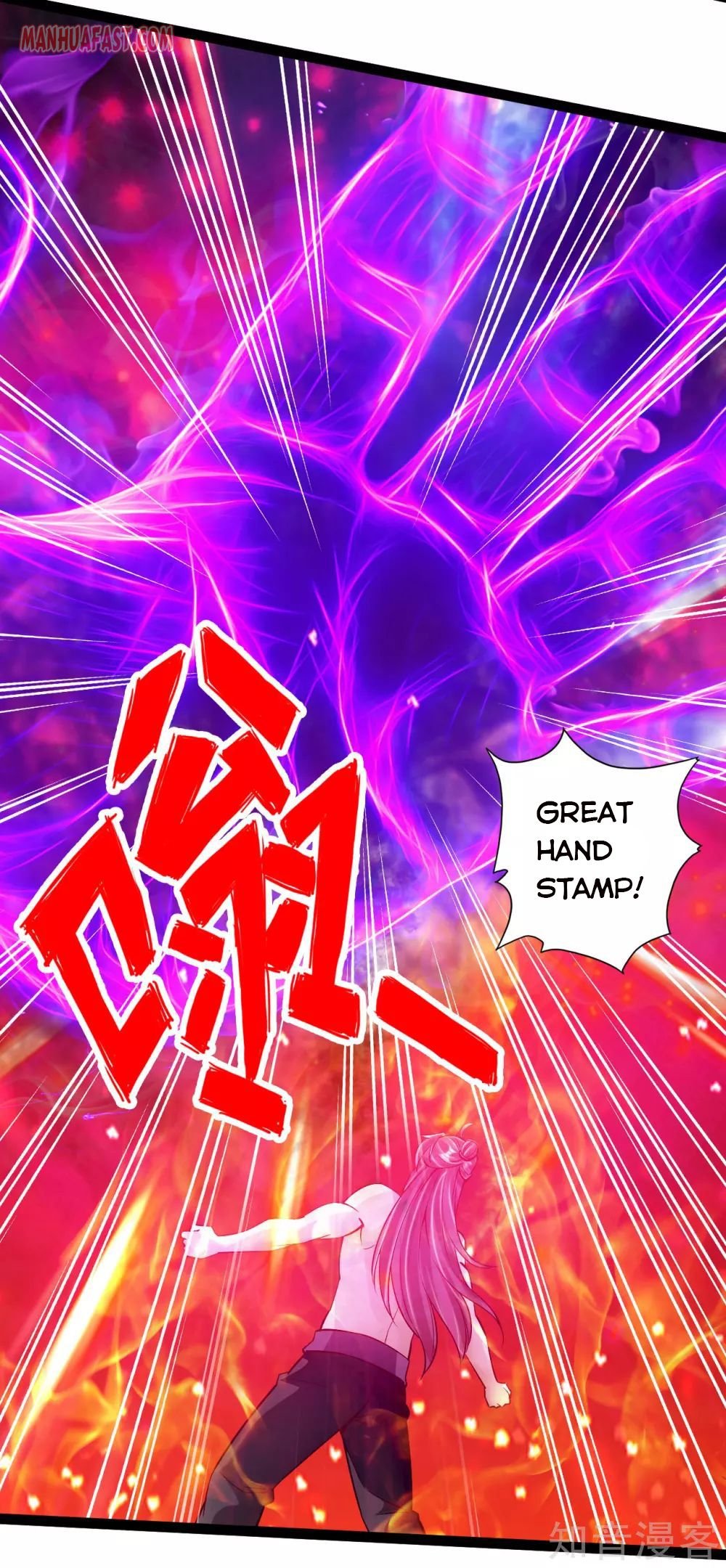 Banished Disciple's Counterattack chapter 108 page 6