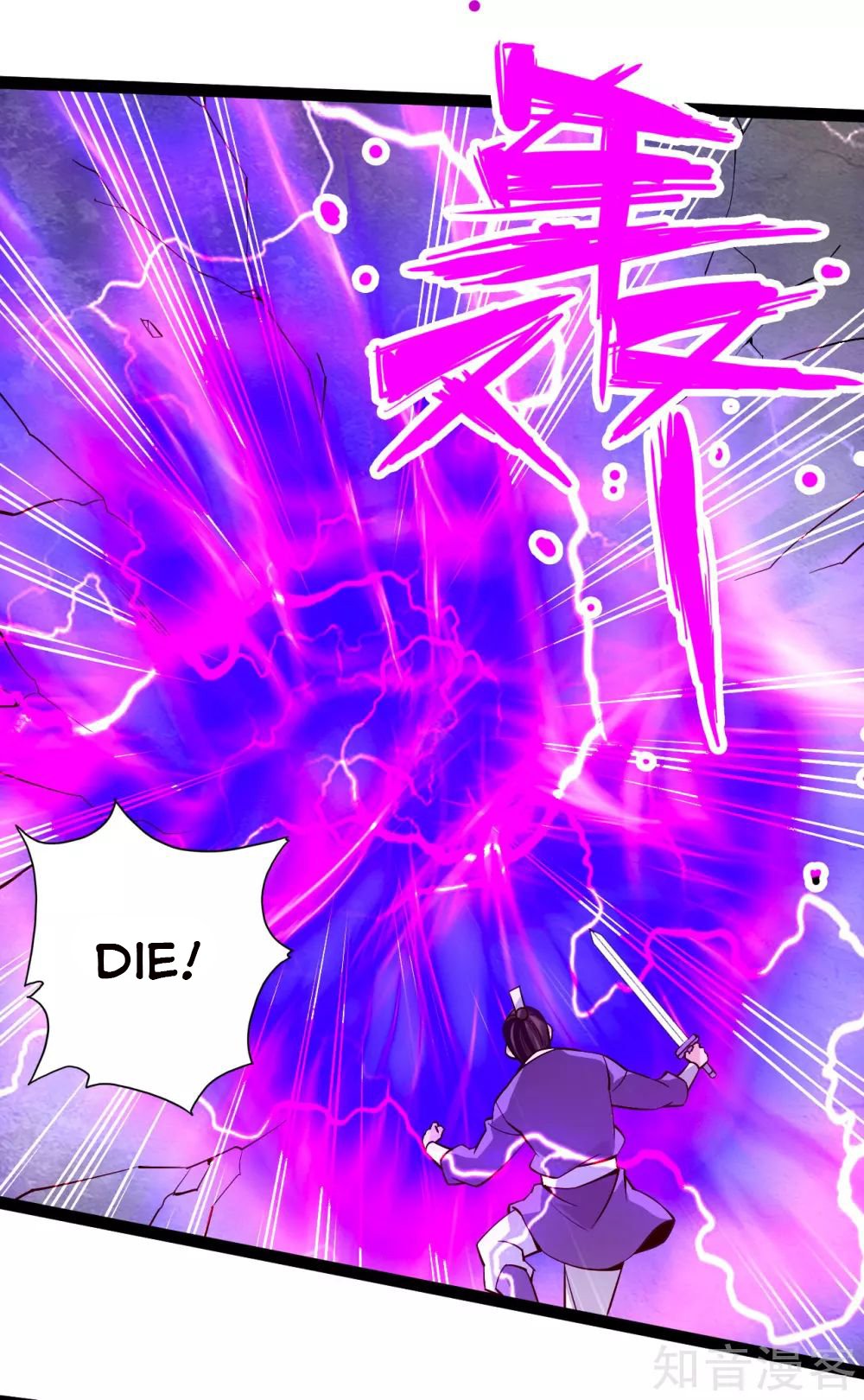 Banished Disciple's Counterattack chapter 108 page 7