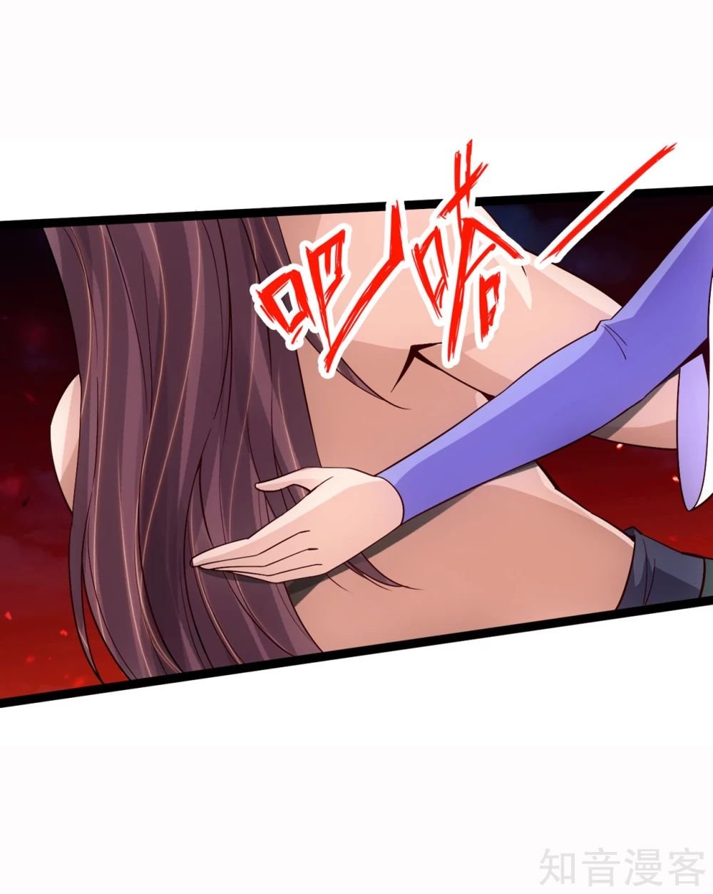 Banished Disciple's Counterattack chapter 109 page 10