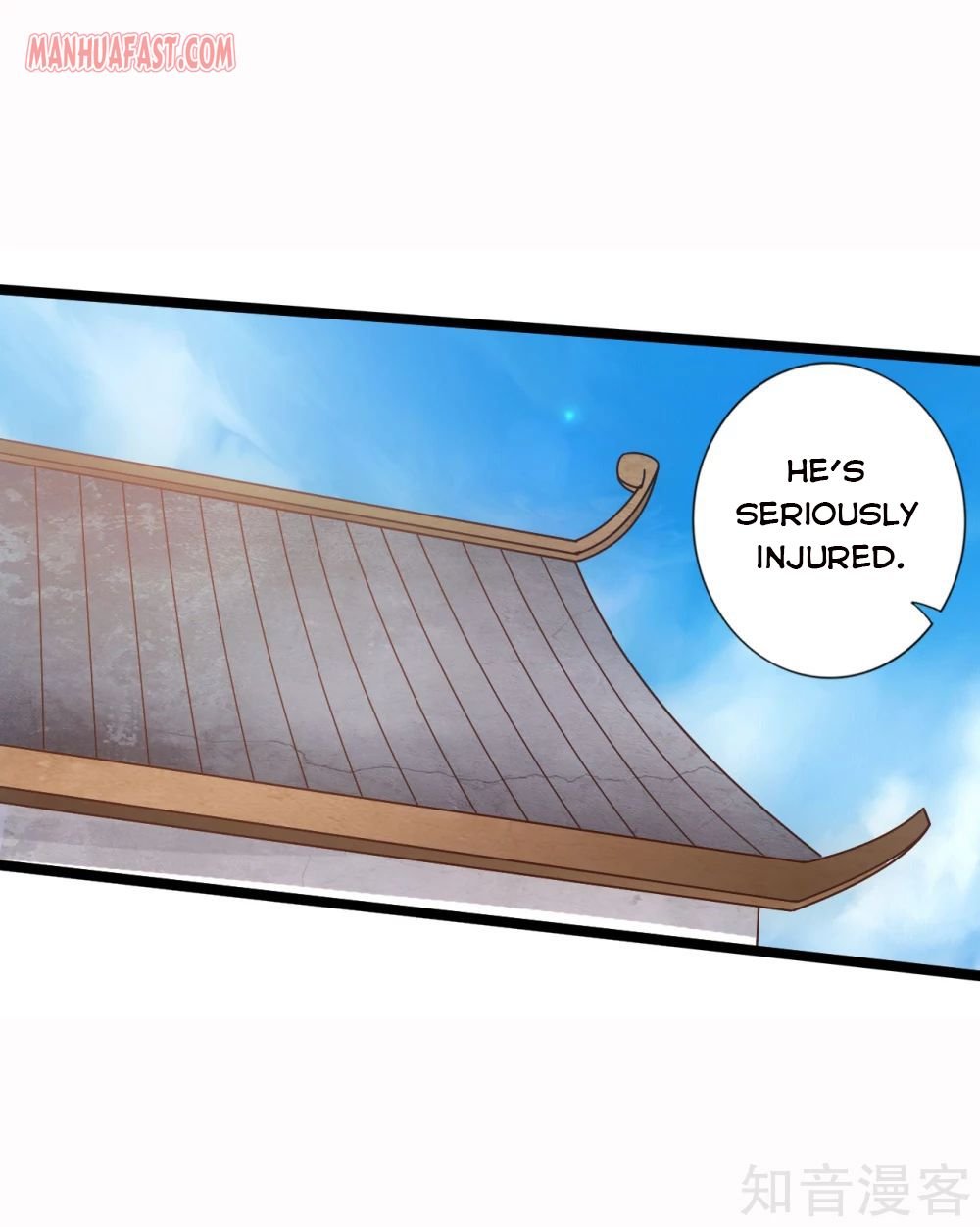 Banished Disciple's Counterattack chapter 109 page 14