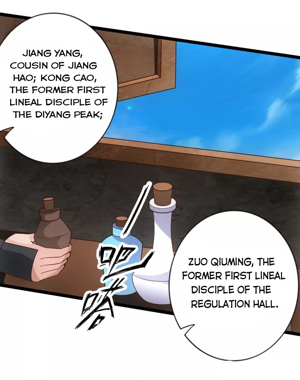 Banished Disciple's Counterattack chapter 109 page 18